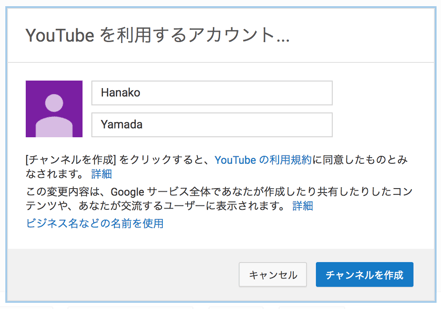youtube チャンネル